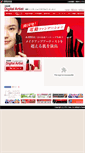 Mobile Screenshot of d-artist.sosu.jp