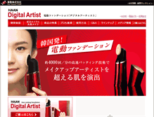 Tablet Screenshot of d-artist.sosu.jp